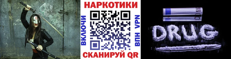 Какие есть наркотики Аша Канабис  Бутират  Амфетамин  Гашиш  СОЛЬ  Меф 