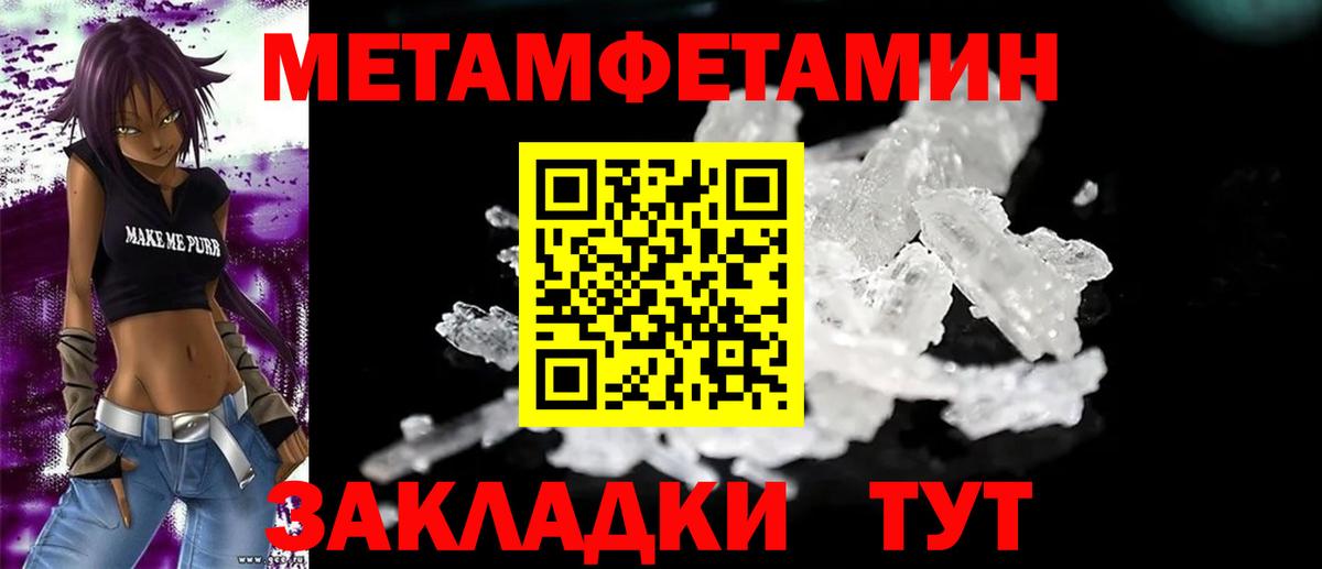 АМФ Розовый Аша