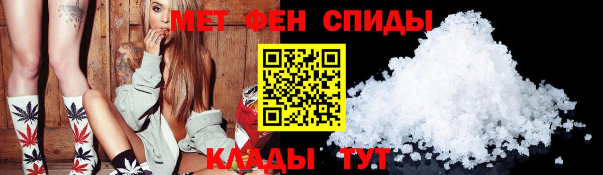 АМФЕТАМИН VHQ  АМФ  Аша  Вход с VPN 