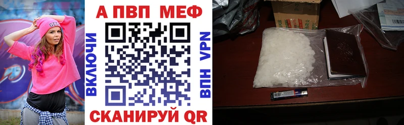 А ПВП мука где продают Аша
