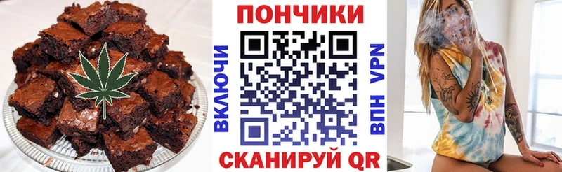Cannafood конопля  Аша 