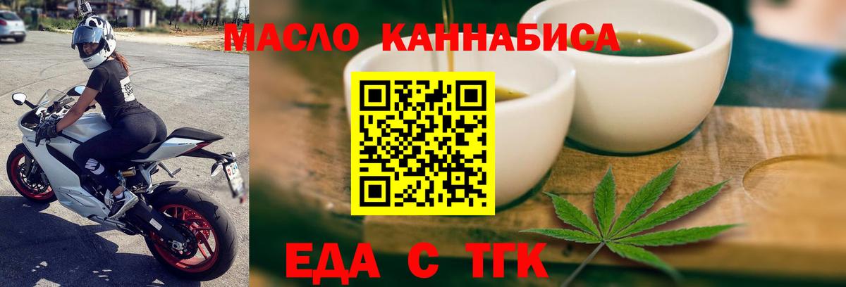 Аша  Canna-Cookies марихуана  Вход с VPN 