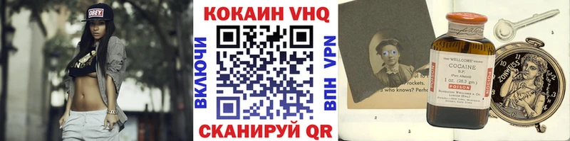 КОКАИН Columbia  закладка  Аша 