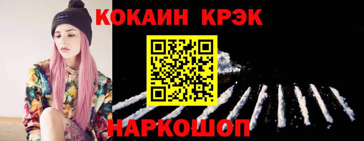Cocaine VHQ Аша