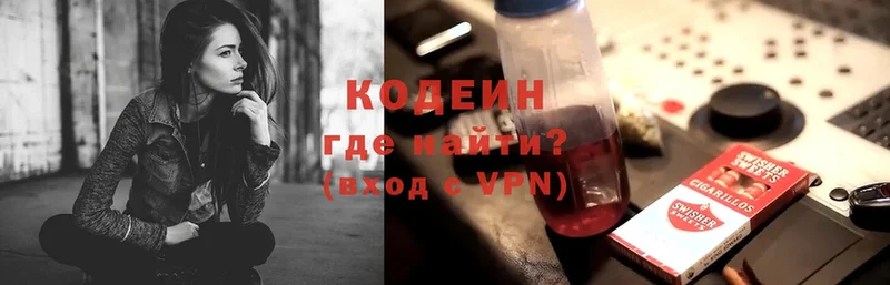 магазин  наркотиков  Аша  Кодеиновый сироп Lean Purple Drank 