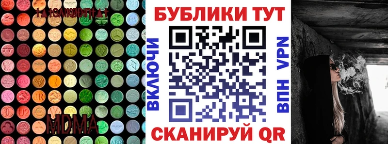 закладки  Аша  ЭКСТАЗИ 250 мг 