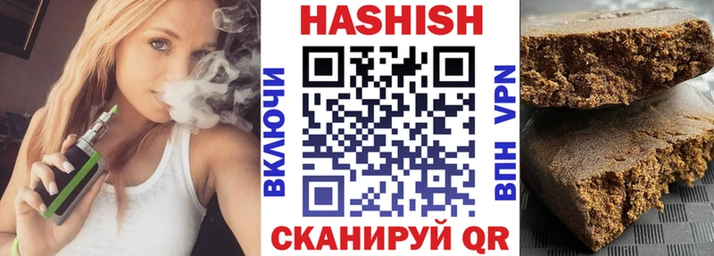 ГАШИШ VHQ  hydra ссылки  Аша 
