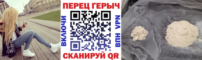 Героин белый  shop состав  Аша  где можно купить  