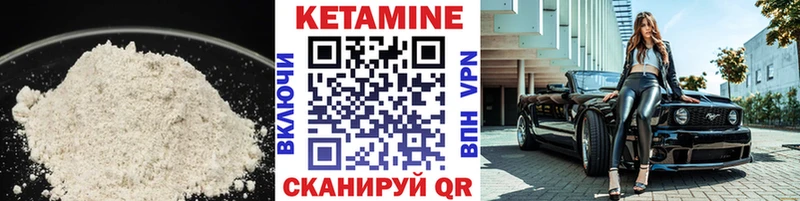 продажа наркотиков  Аша  КЕТАМИН ketamine 