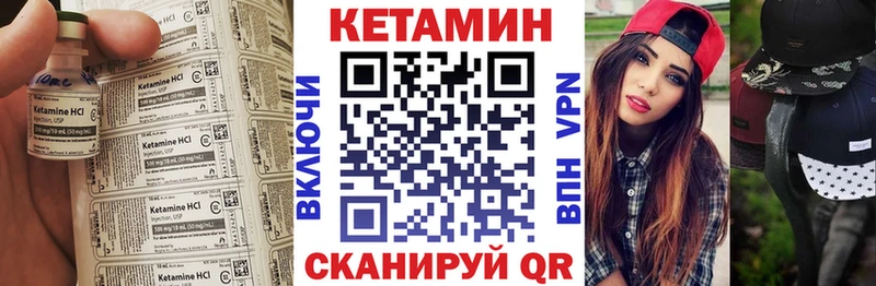 КЕТАМИН VHQ Аша