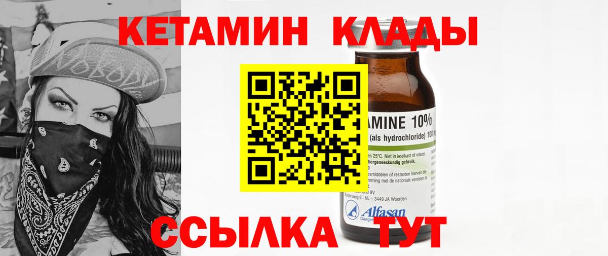 ГАШИШ  МЕТАМФЕТАМИН  Аша  ГАШ  Меф МЯУ МЯУ   Каннабис  Вход с VPN  Кокаин 