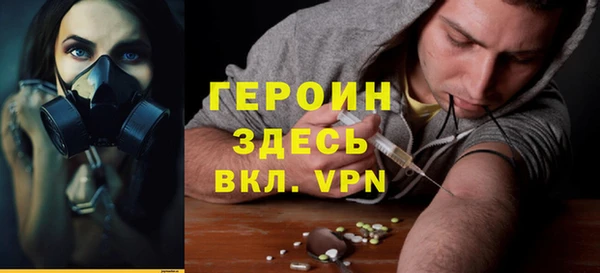 бутират Видное