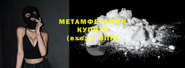 соль курить ск Няндома