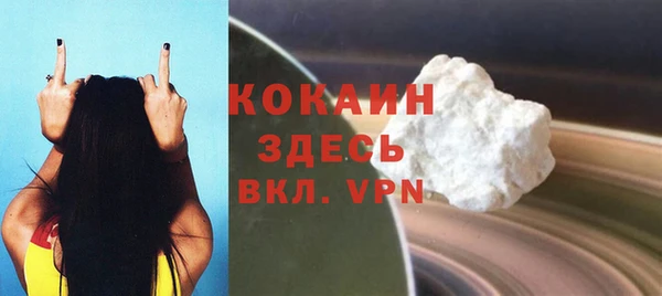 соль курить ск Няндома