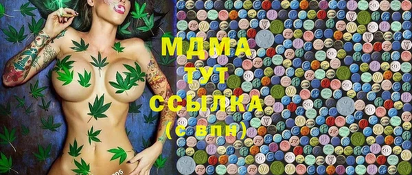 ECSTASY Зеленокумск