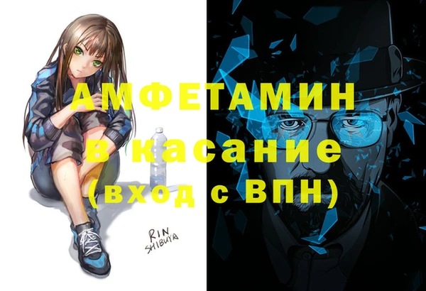 бутират Видное