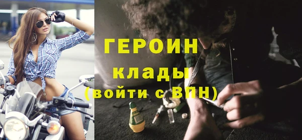 COCAINE Ветлуга