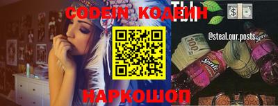 спайс Азнакаево