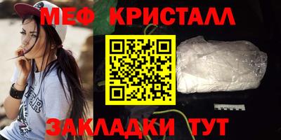 мдма Абакан