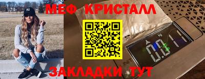 мефедрон мука Аргун