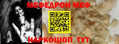 спайс Азнакаево