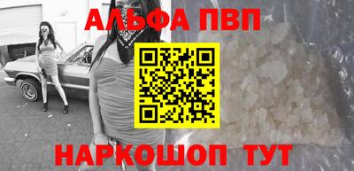 тгк Апшеронск