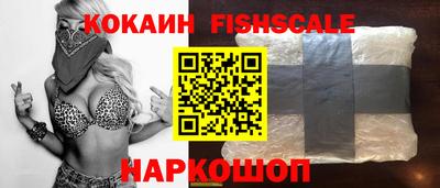 бошки Абакан
