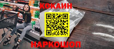 героин Абинск