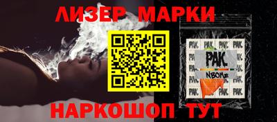 спайс Азнакаево