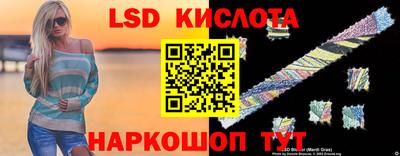2c-b Абинск