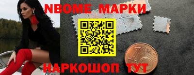 тгк Апшеронск