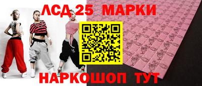тгк Апшеронск
