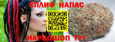 тгк Апшеронск