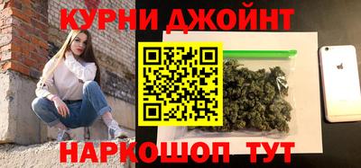 героин Абинск