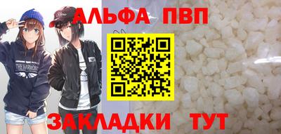 тгк Апшеронск