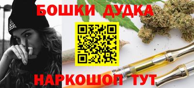 тгк Апшеронск