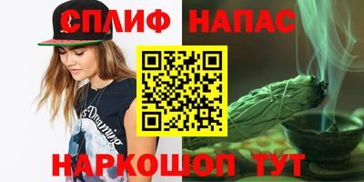 героин Абинск