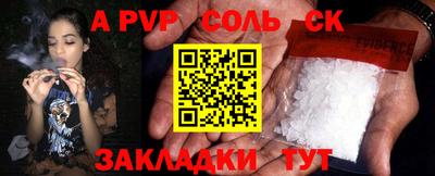 apvp Апрелевка