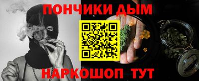 спайс Азнакаево