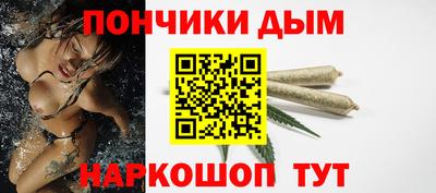 тгк Апшеронск