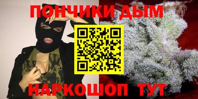 спайс Азнакаево