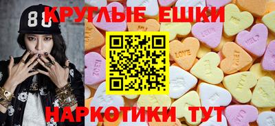 мдма Абакан