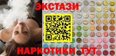 тгк Апшеронск