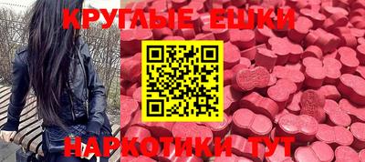 кристаллы Азнакаево