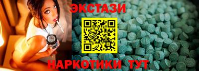 мефедрон мука Аргун