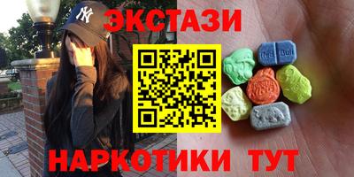 тгк Апшеронск