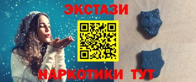 тгк Апшеронск