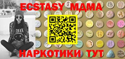 мефедрон мука Аргун