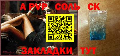 героин Абинск