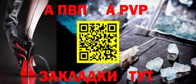 тгк Апшеронск